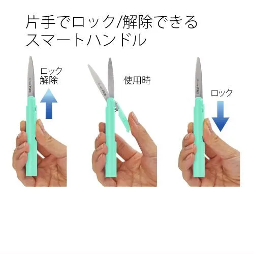 PLUS Scissors, Portable Compact Twiggy Scissors